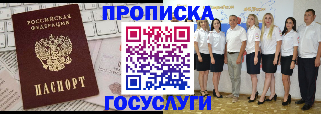 временная регистрация адрес в Нерехте